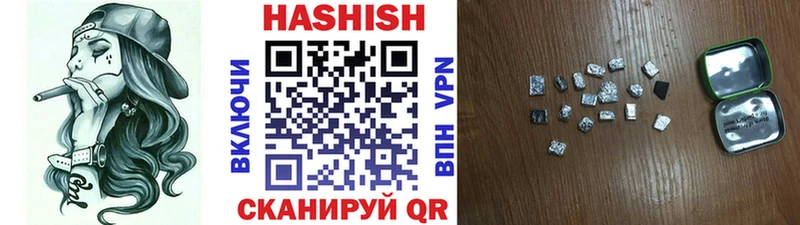 Купить Шарыпово ГАШИШ  СОЛЬ  Мефедрон  Канабис  КОКАИН 