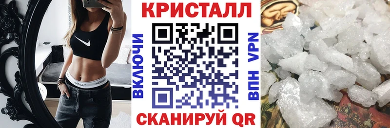 дарнет шоп  Шарыпово  Амфетамин VHQ 