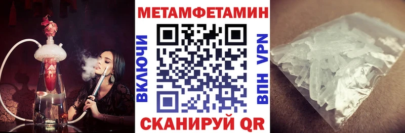 АМФЕТАМИН 97% Шарыпово