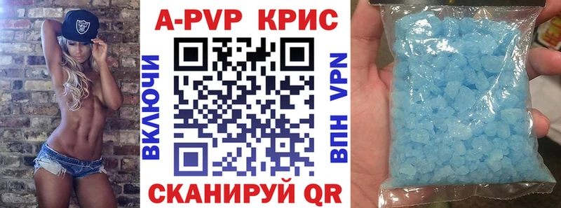 Alpha PVP Соль  Шарыпово 