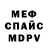 КЕТАМИН VHQ kinky style