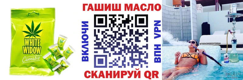 MEGA   где найти наркотики  Шарыпово  Печенье с ТГК конопля 