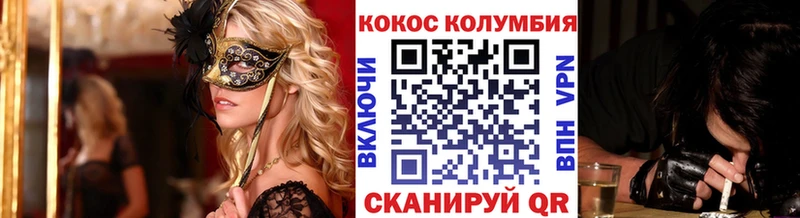 COCAIN VHQ  Шарыпово 