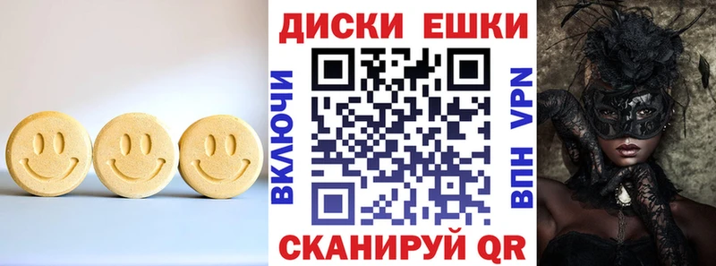 ЭКСТАЗИ MDMA  ссылка на мегу сайт  Шарыпово 