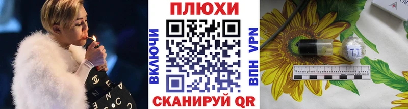ГАШИШ гашик Шарыпово