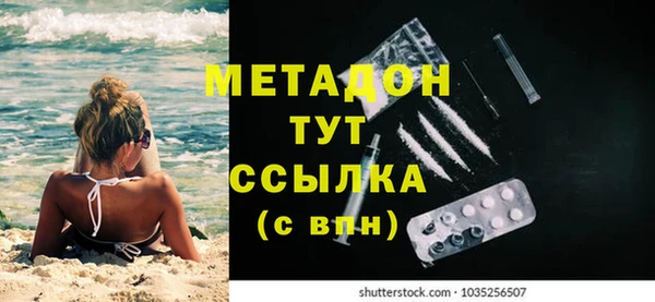 мефедрон мука Белоозёрский