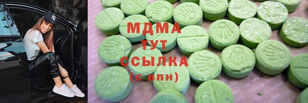 PSILOCYBIN Белокуриха