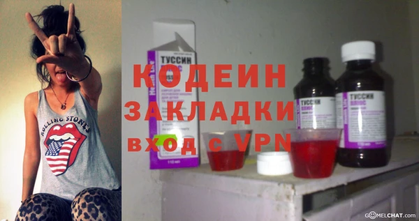 мефедрон мука Белоозёрский
