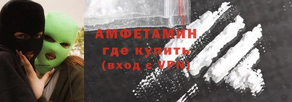 мефедрон мука Белоозёрский
