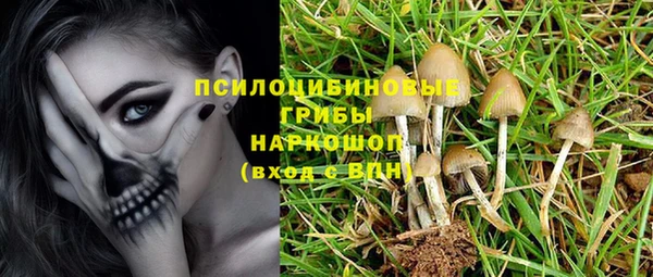 мефедрон мука Белоозёрский