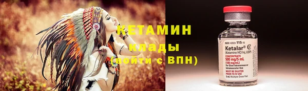 мефедрон мука Белоозёрский