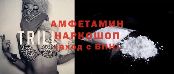 Альфа ПВП Беломорск