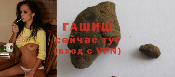 мефедрон мука Белоозёрский