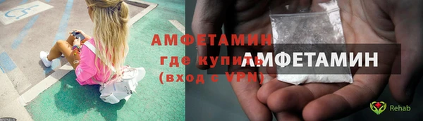 Альфа ПВП Беломорск