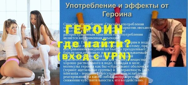 PSILOCYBIN Белокуриха