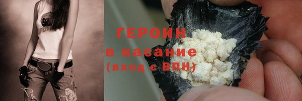 мефедрон мука Белоозёрский