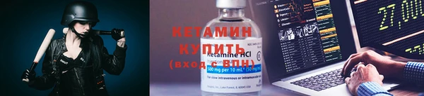 мефедрон мука Белоозёрский