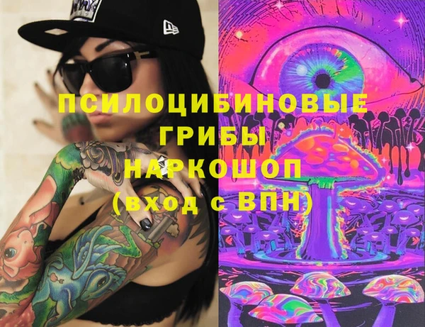 мефедрон мука Белоозёрский