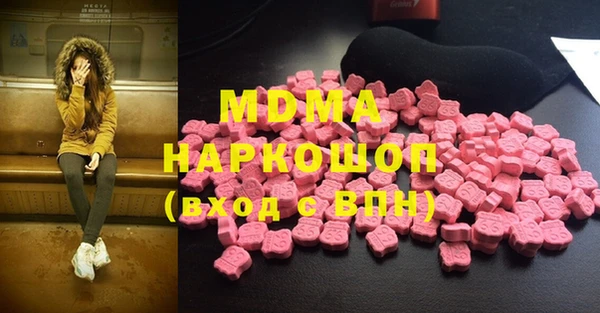 PSILOCYBIN Белокуриха