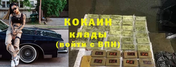 мефедрон мука Белоозёрский