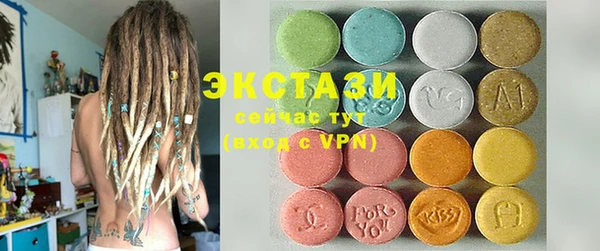 PSILOCYBIN Белокуриха