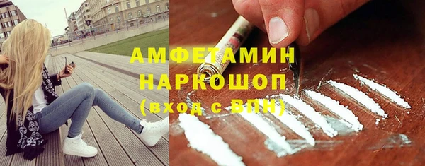 мефедрон мука Белоозёрский