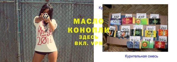 PSILOCYBIN Белокуриха