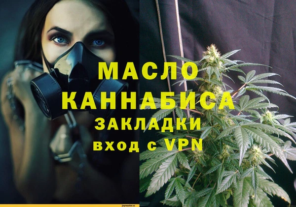мефедрон мука Белоозёрский