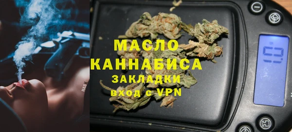 мефедрон мука Белоозёрский
