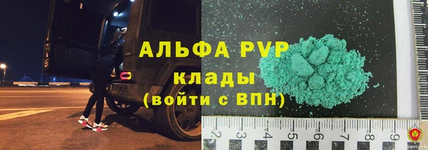 Альфа ПВП Беломорск