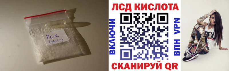 LSD-25 экстази кислота  хочу   OMG сайт  Шарыпово 