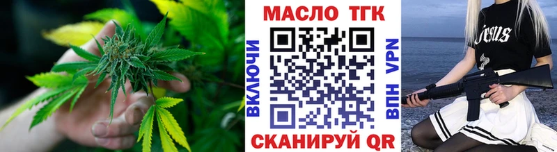 ТГК вейп  Шарыпово 